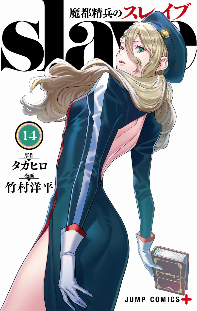 Volume 14