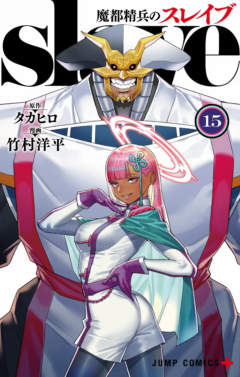 Volume 15