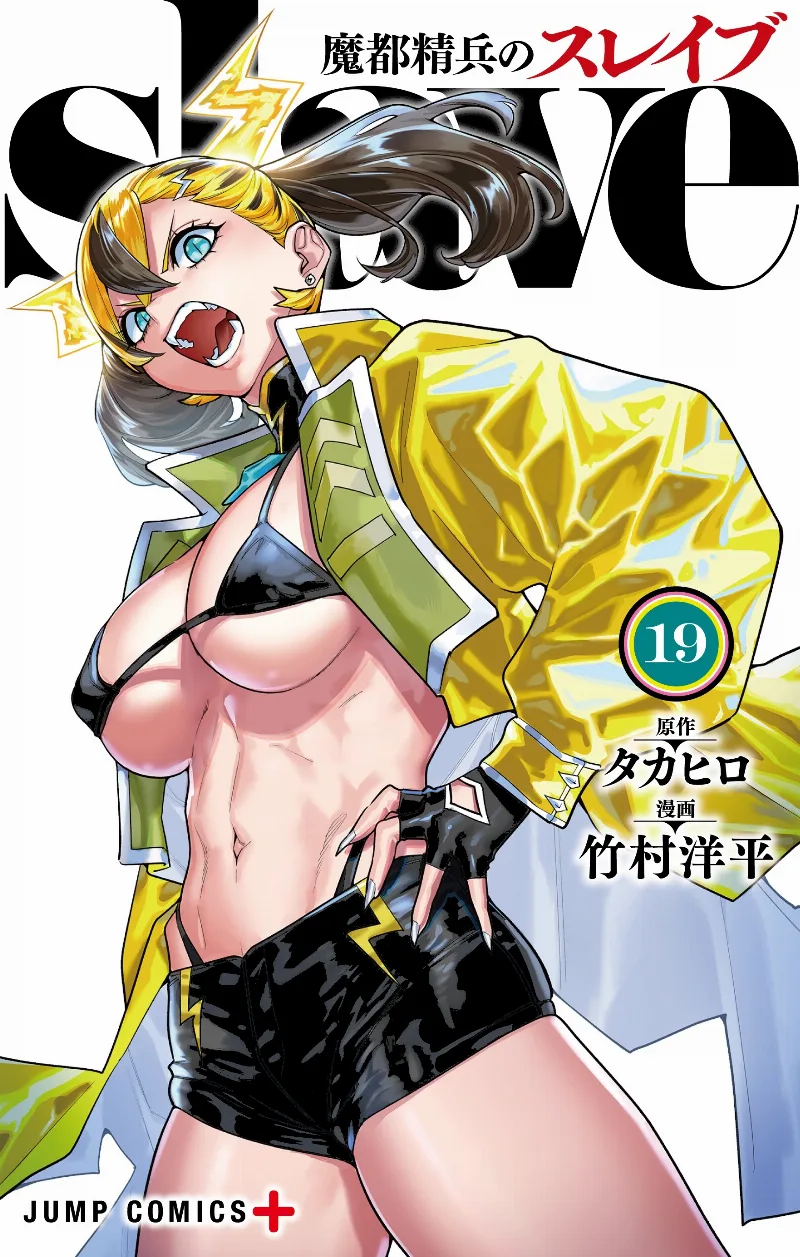 Volume 19