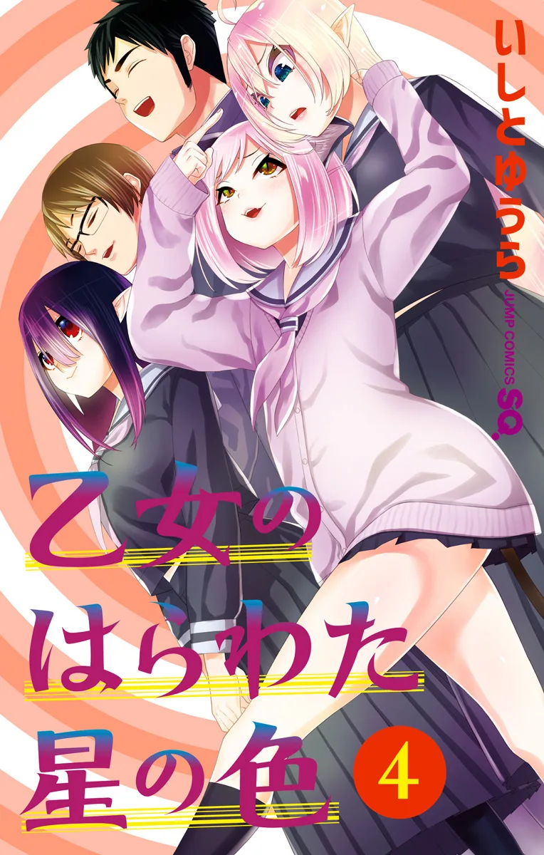 Volume 04