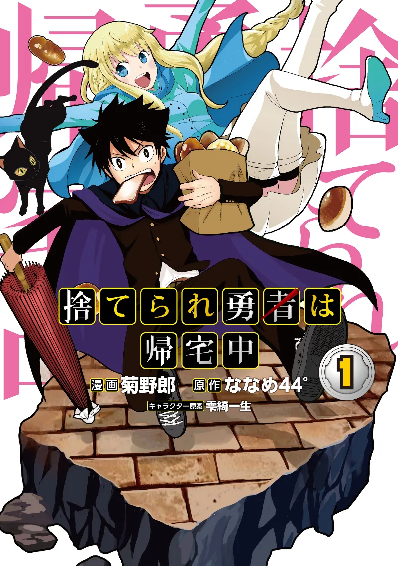 Volume 01