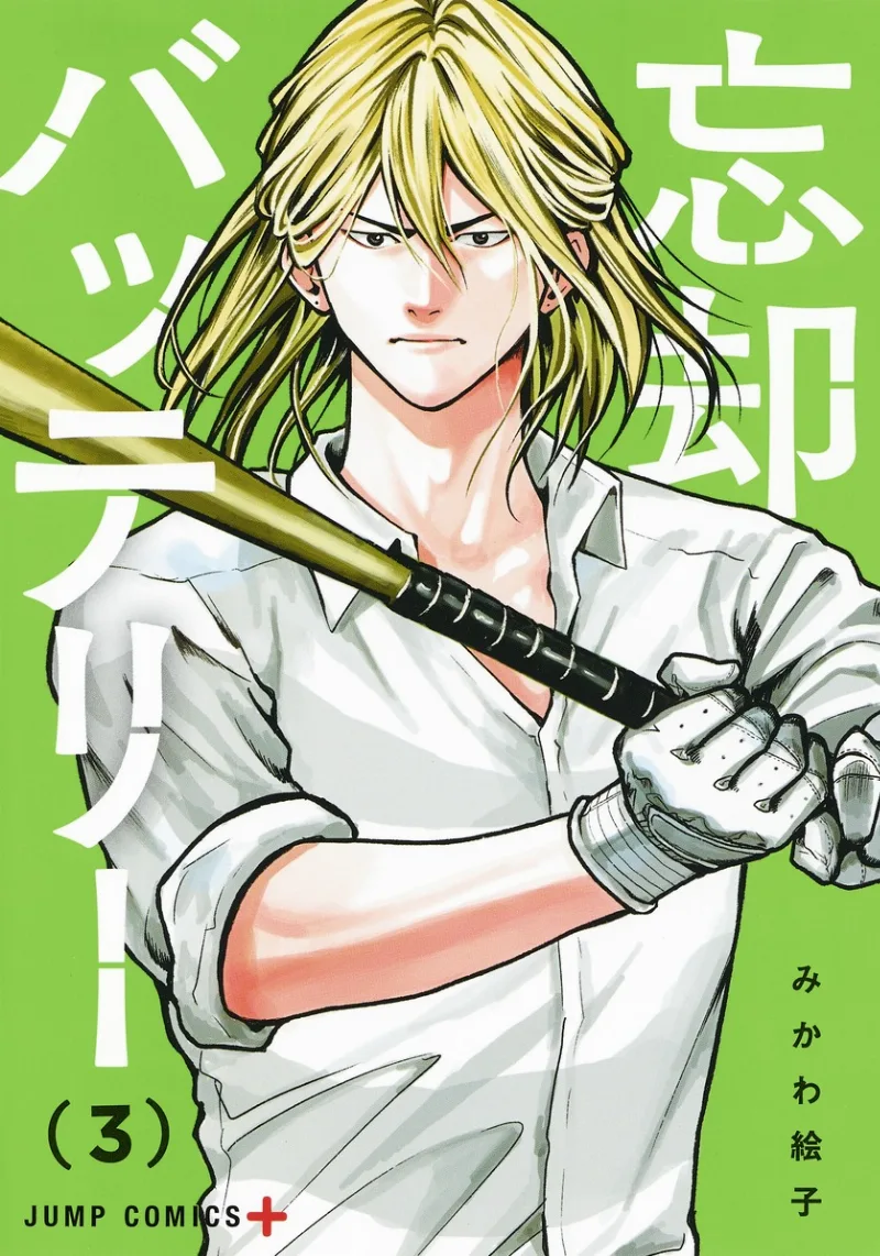 Volume 03