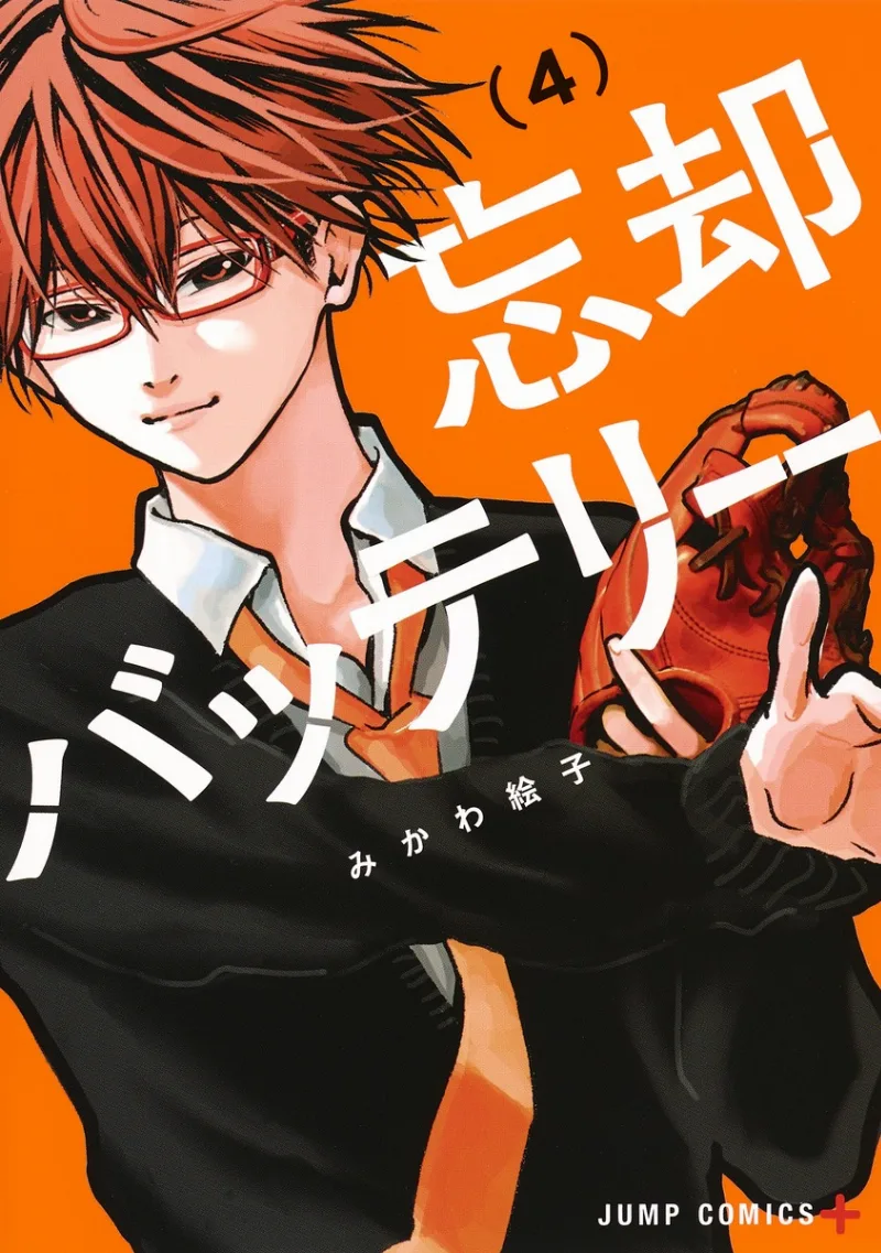 Volume 04