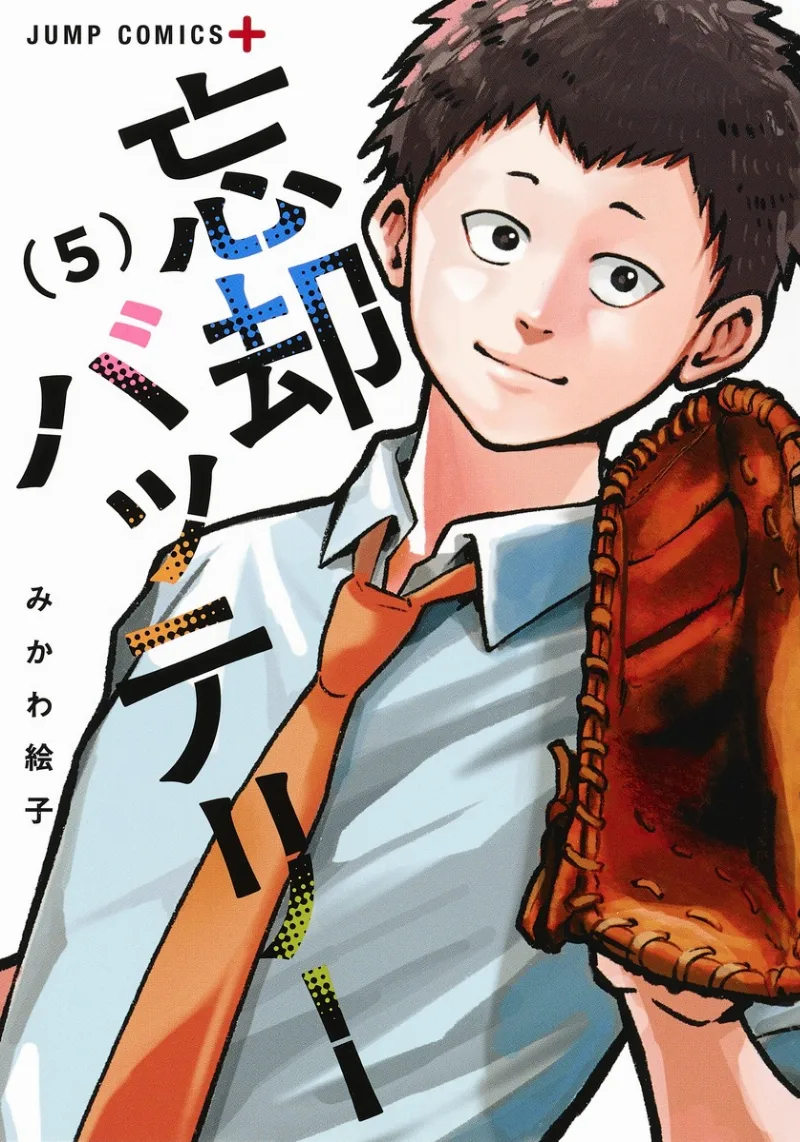 Volume 05