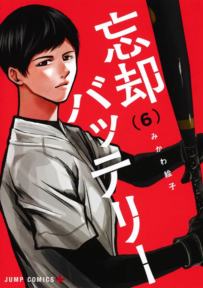 Volume 06
