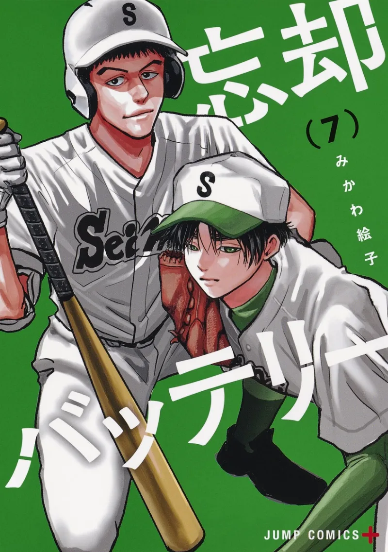 Volume 07