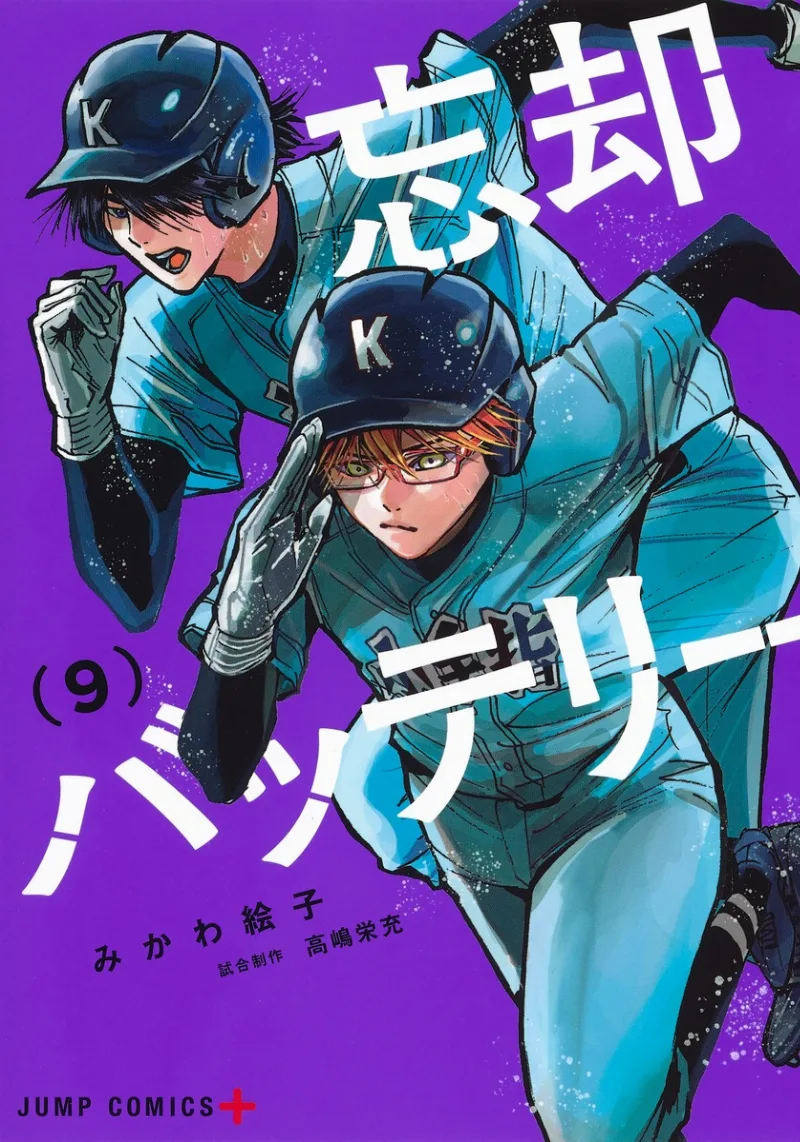 Volume 09