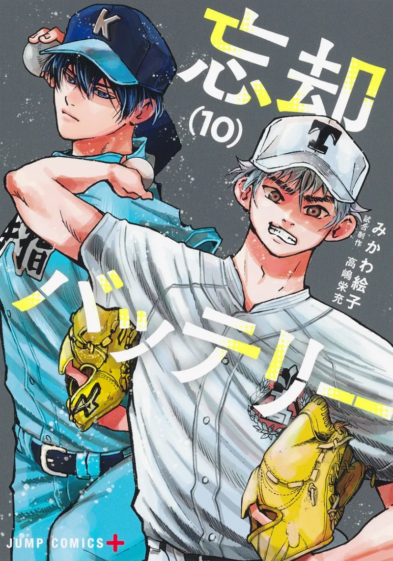Volume 10