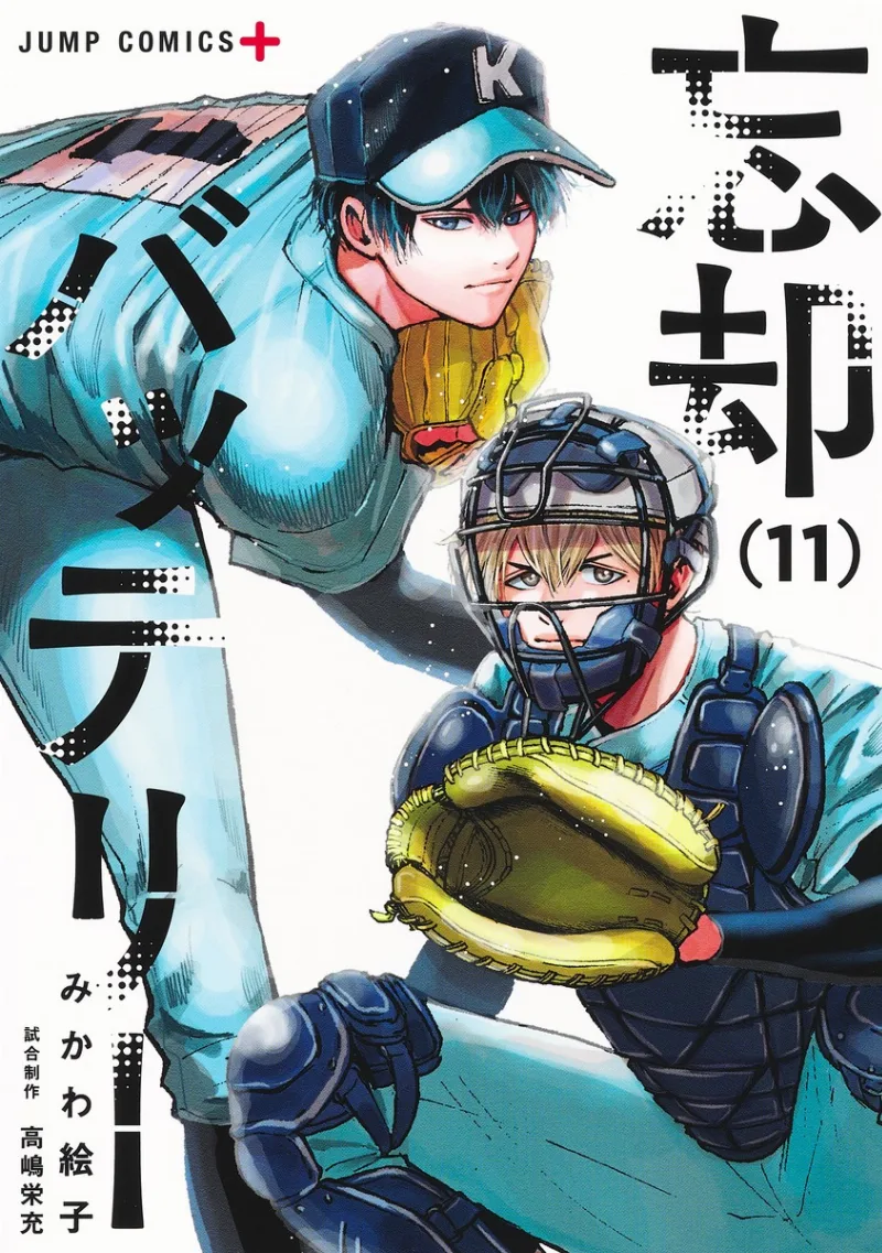 Volume 11