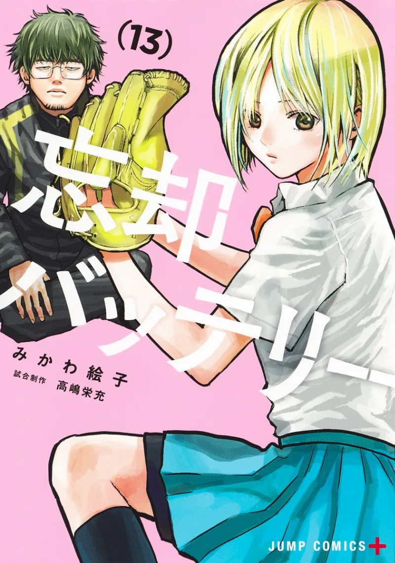 Volume 13