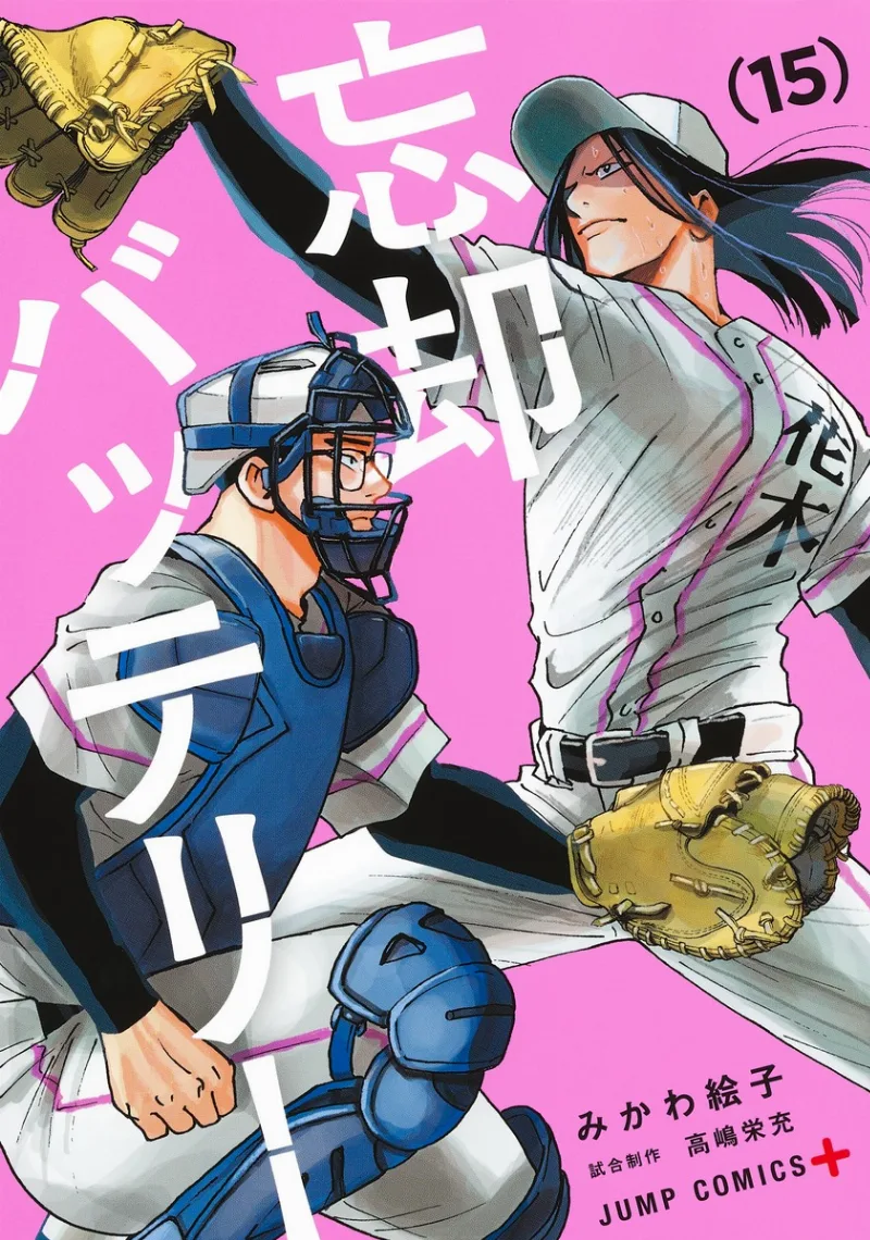 Volume 15