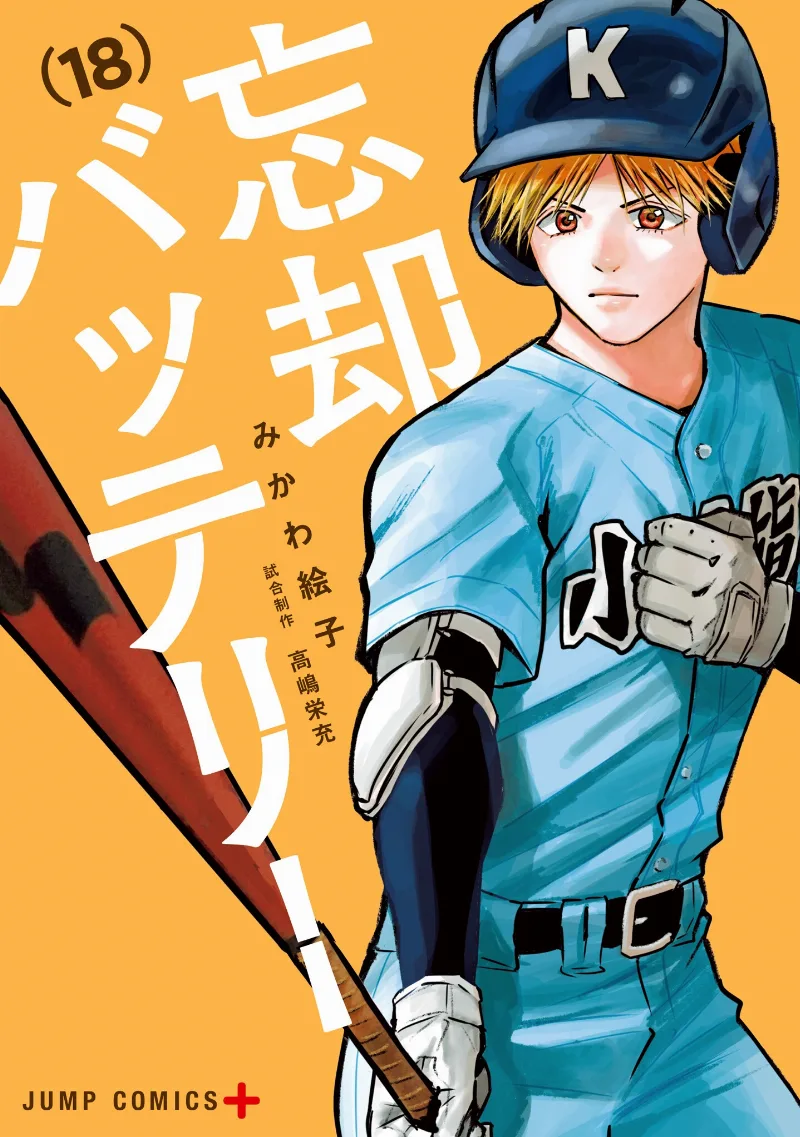 Volume 18