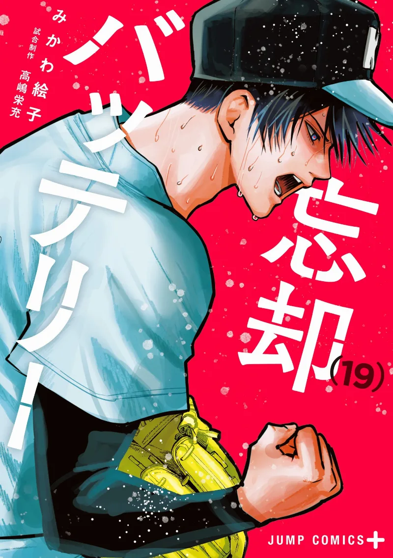 Volume 19