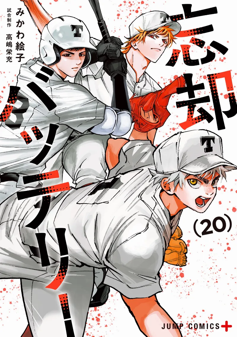 Volume 20
