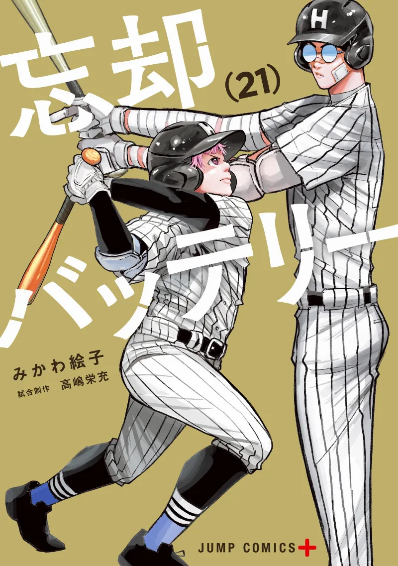 Volume 21
