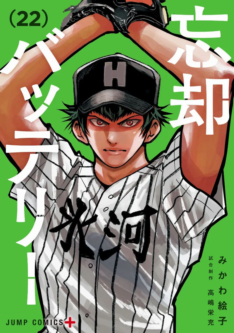 Volume 22