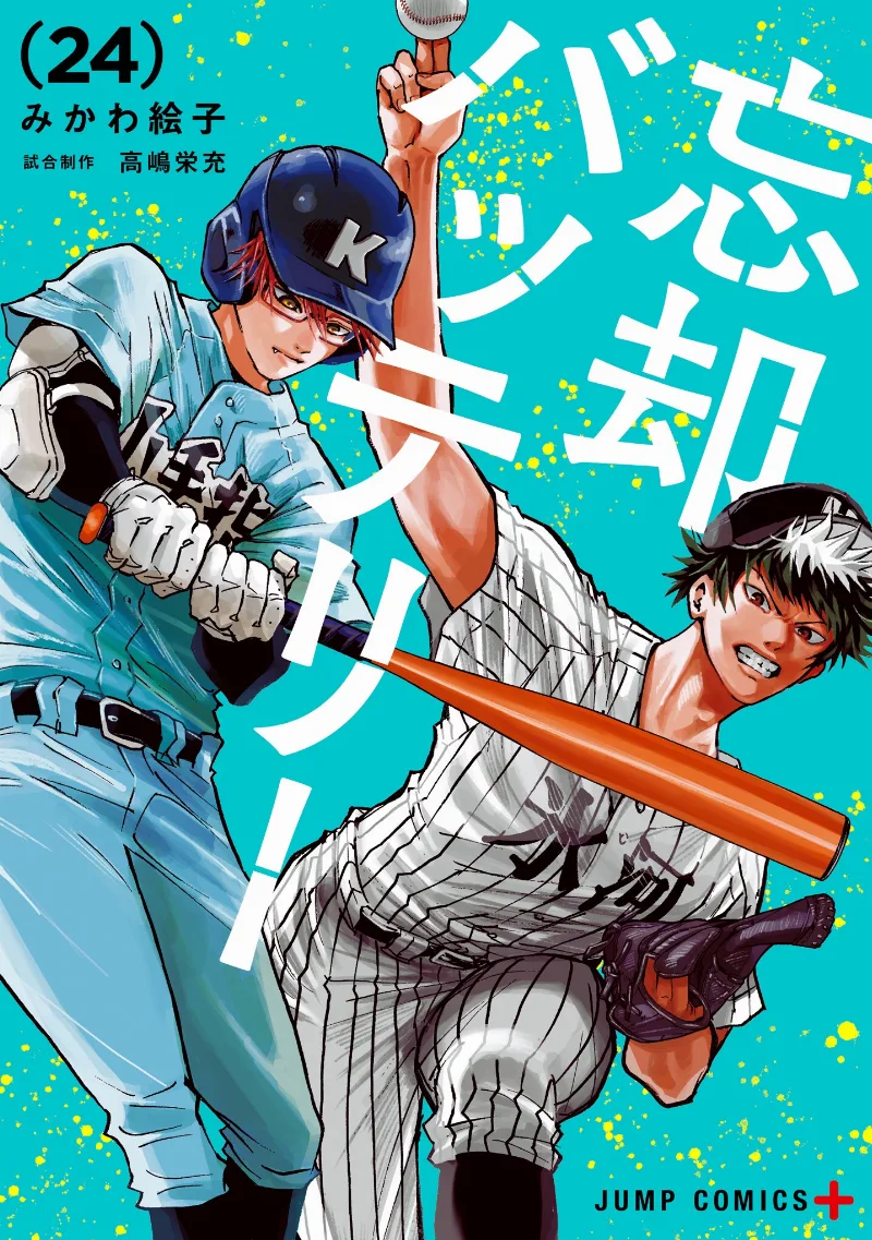Volume 24
