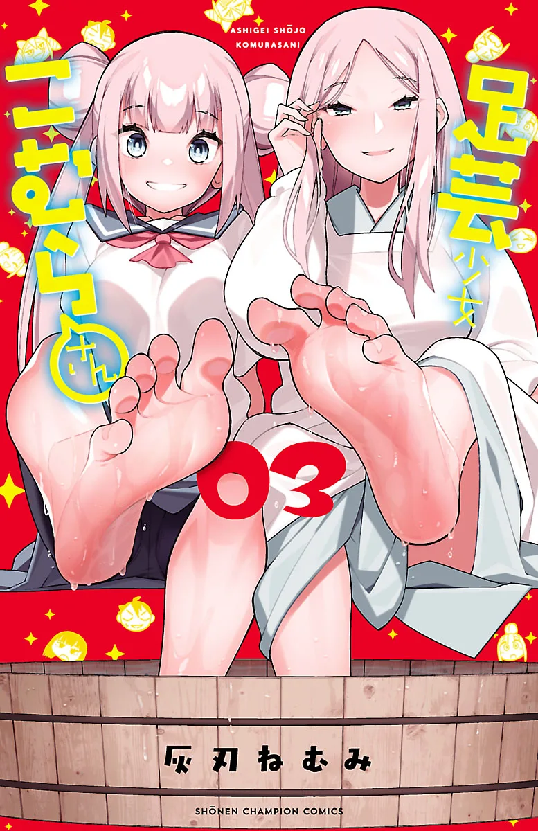 Volume 03