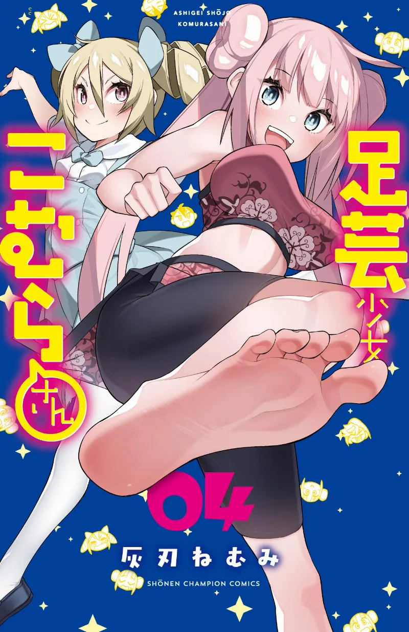 Volume 04