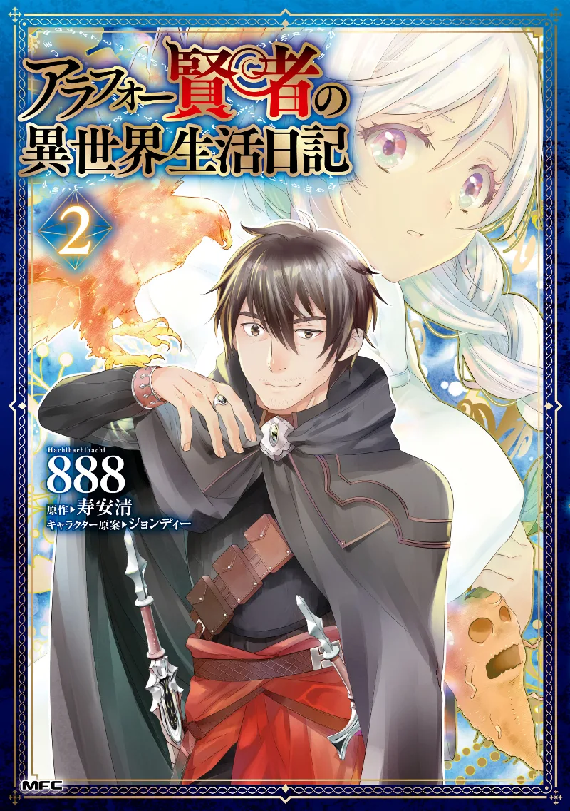 Volume 02