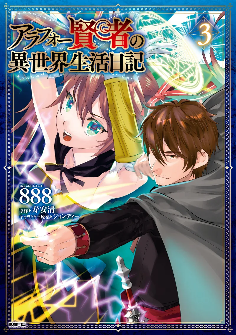Volume 03