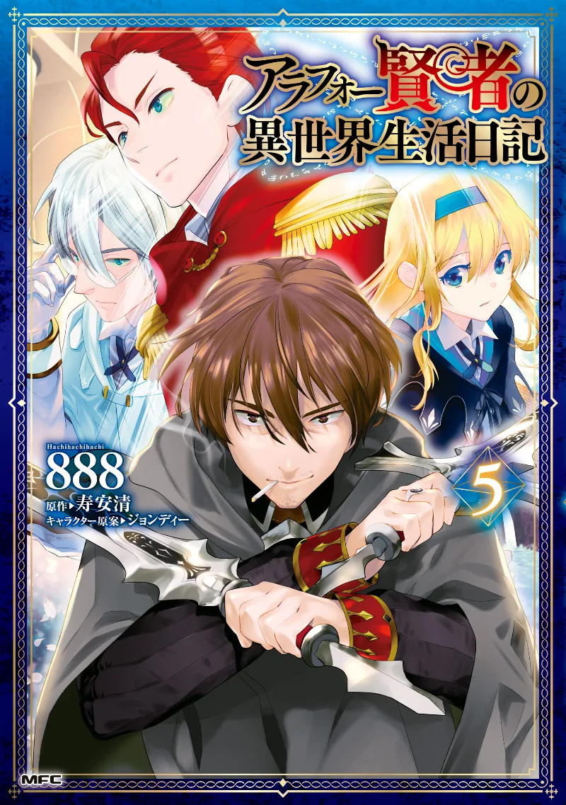 Volume 05