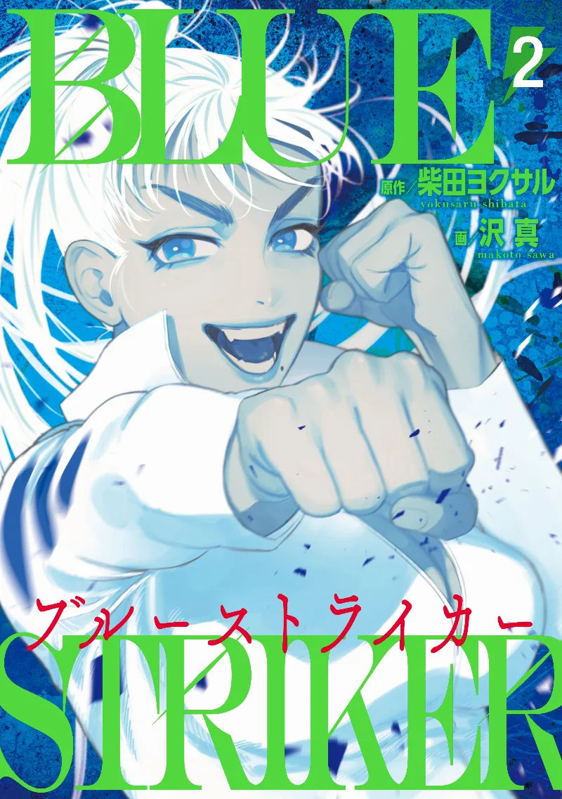 Volume 02