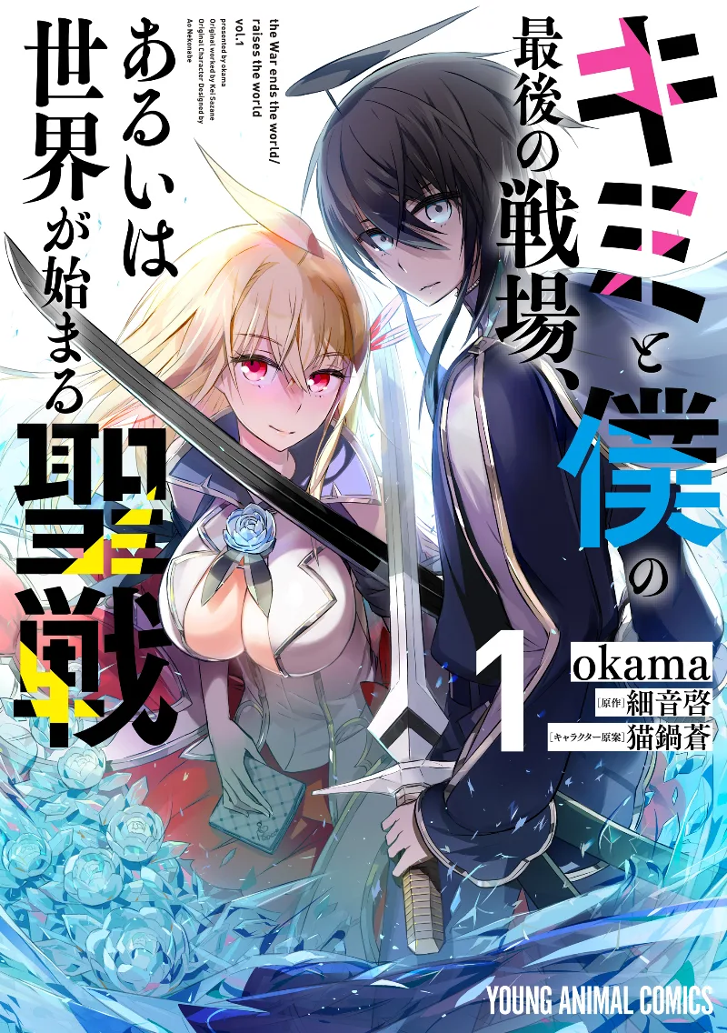 Volume 01