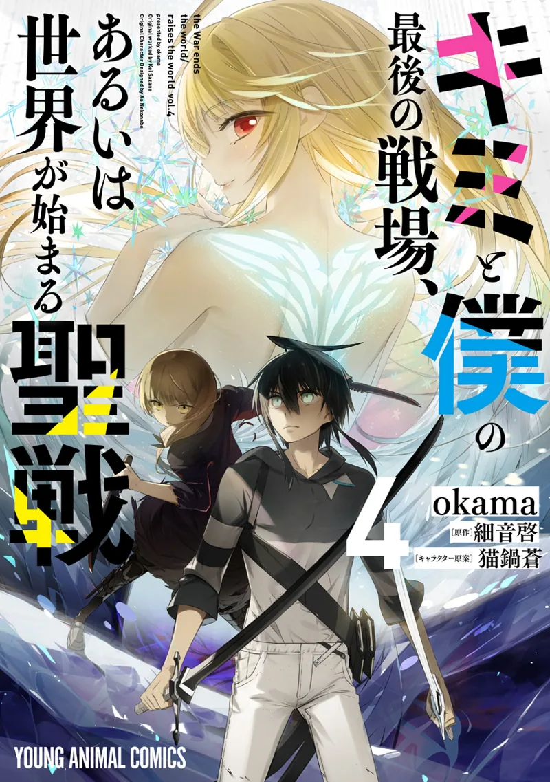 Volume 04