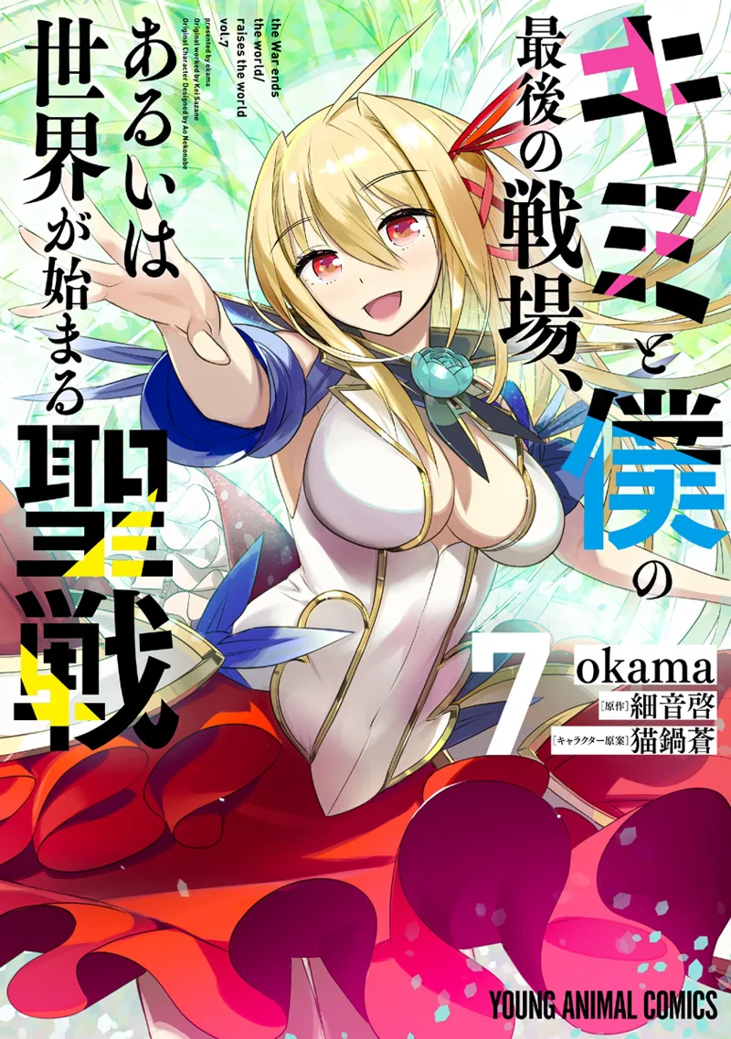 Volume 07