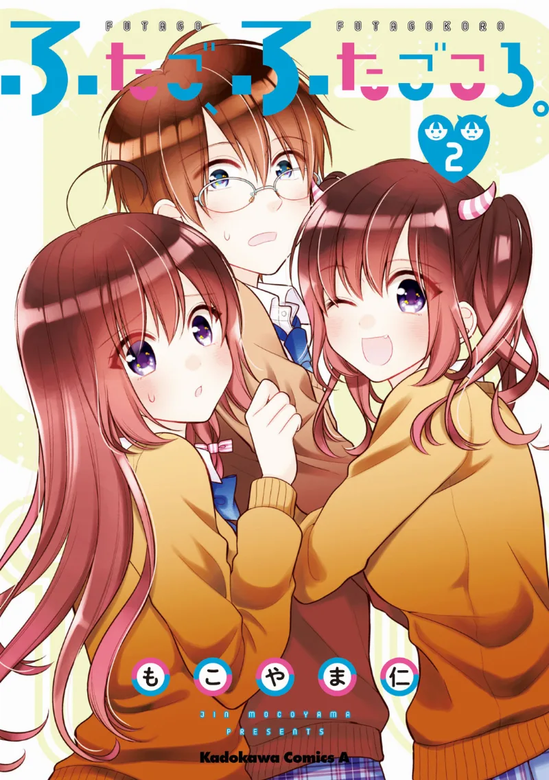 Volume 02