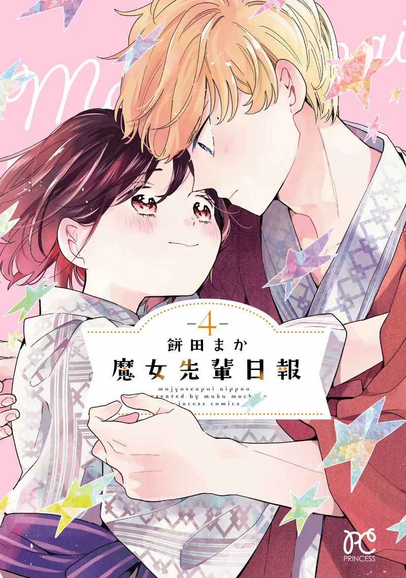 Volume 04