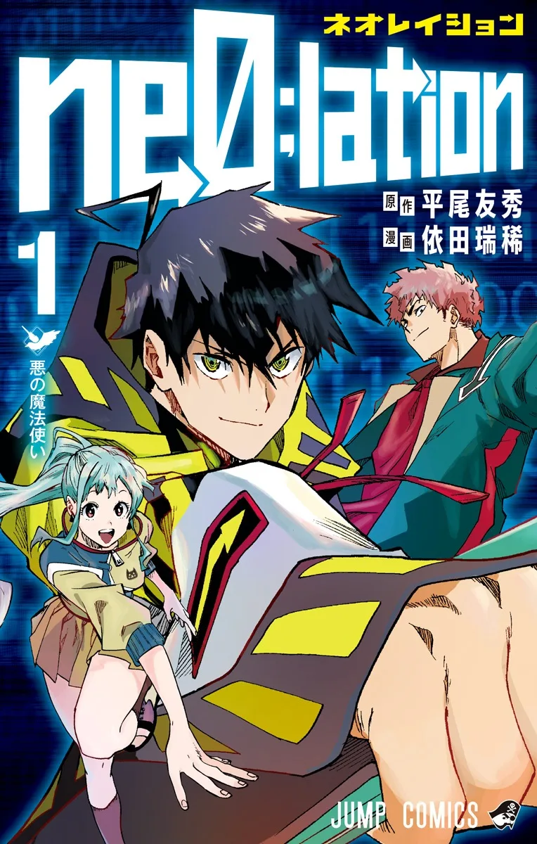 Volume 01