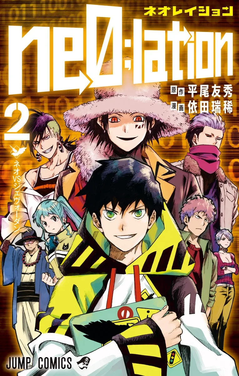 Volume 02