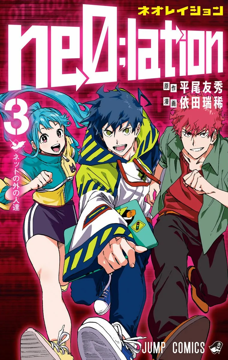 Volume 03