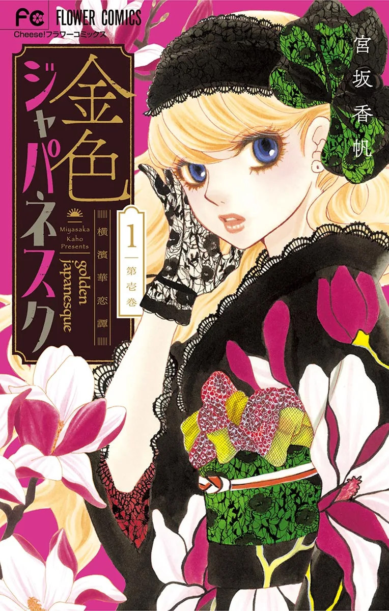 Volume 01