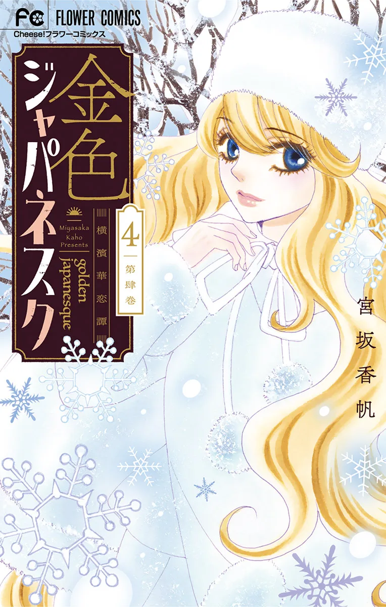 Volume 04