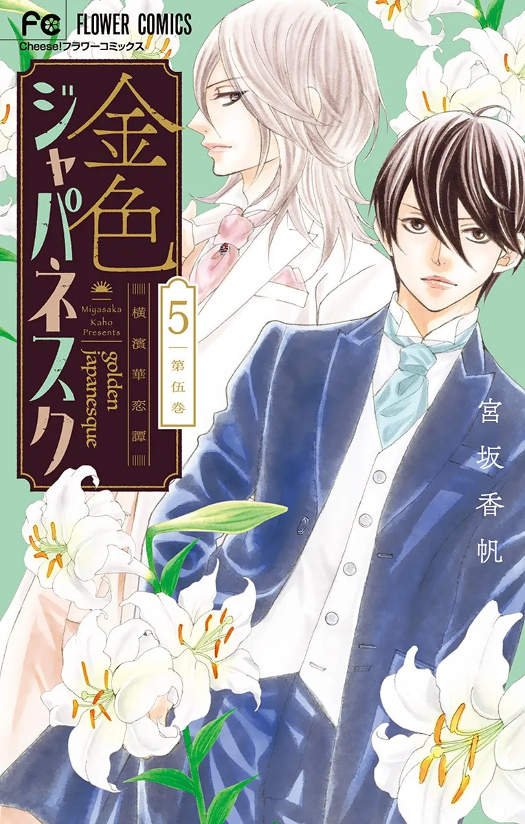 Volume 05