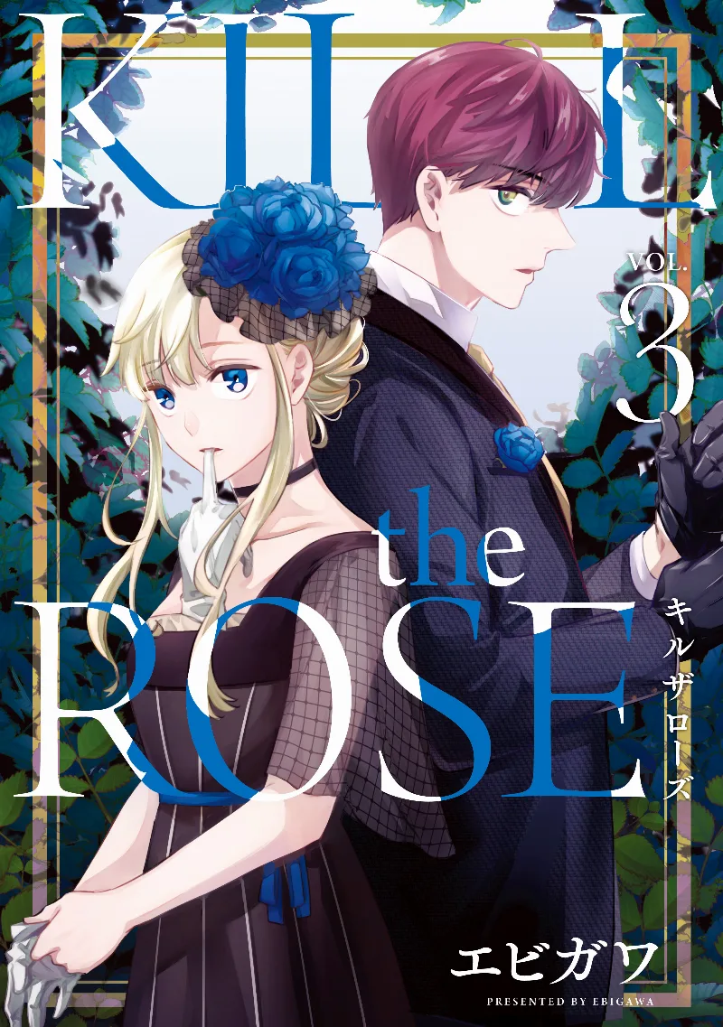 Volume 03