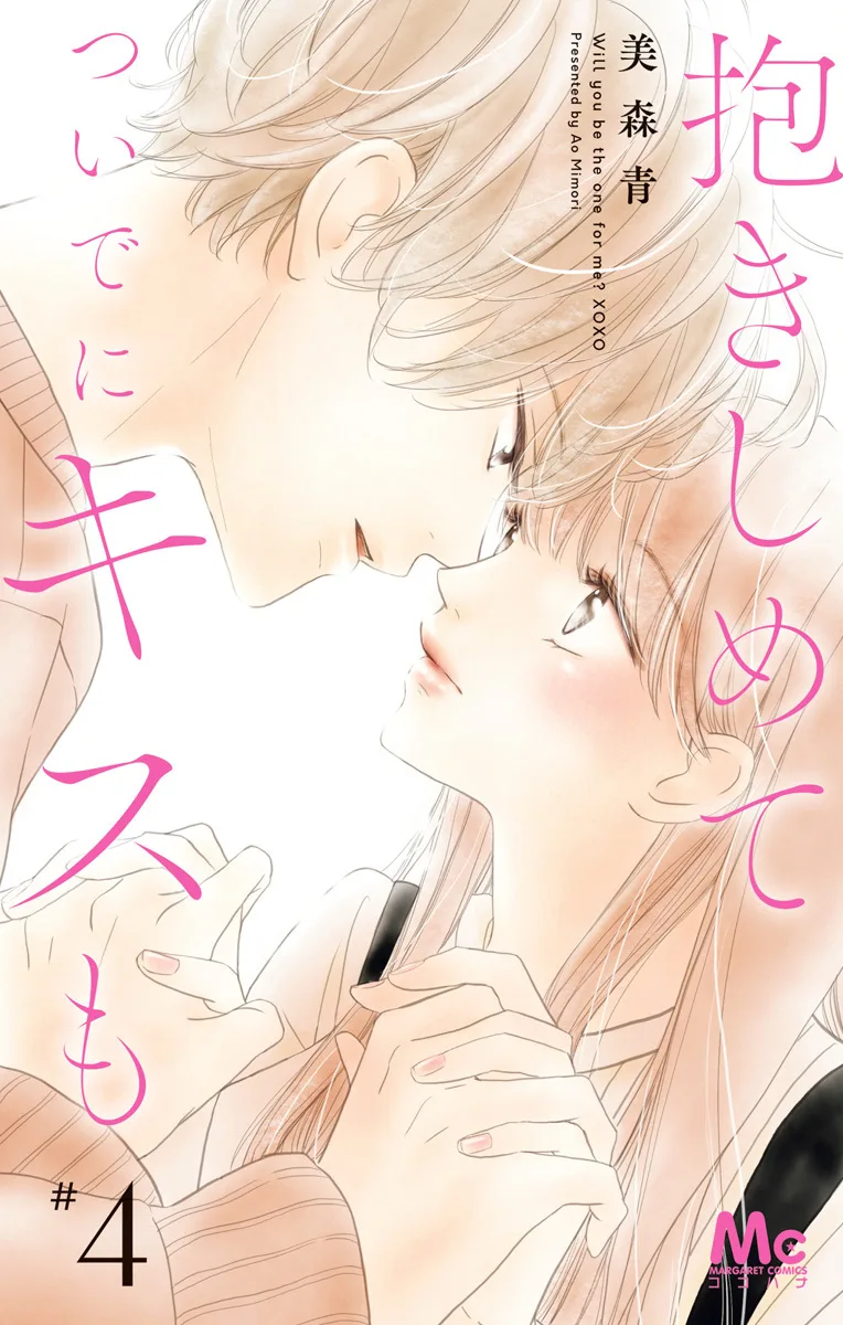 Volume 04