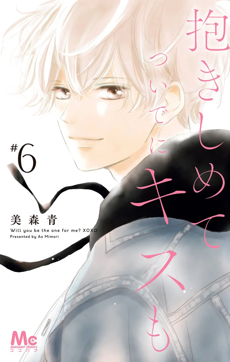 Volume 06