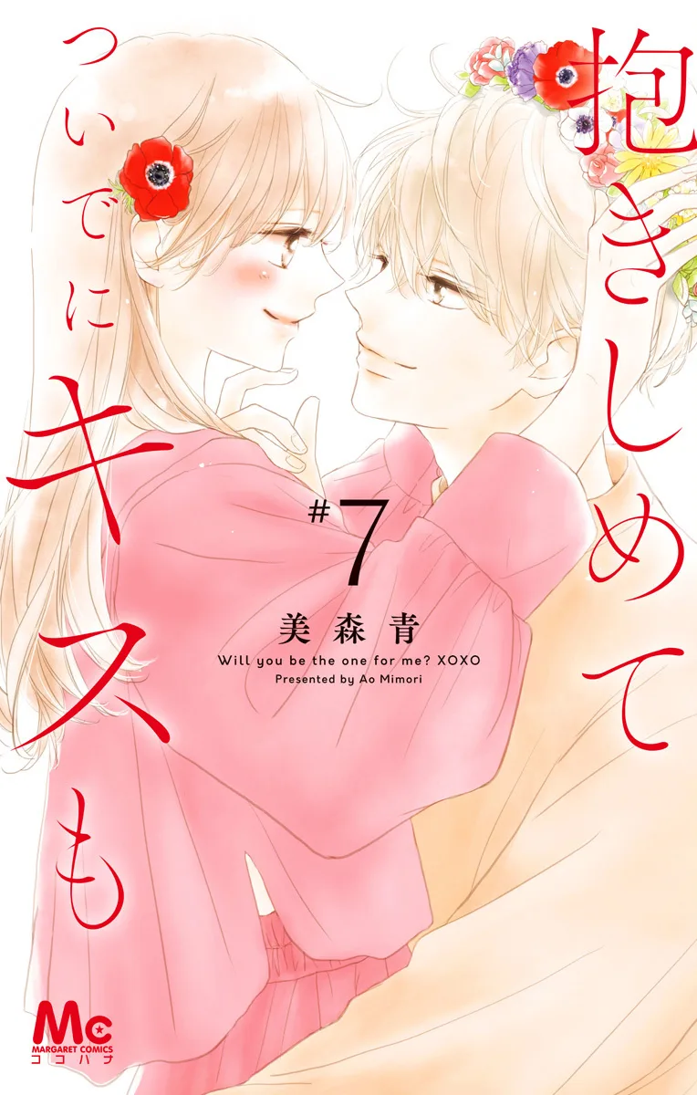 Volume 07