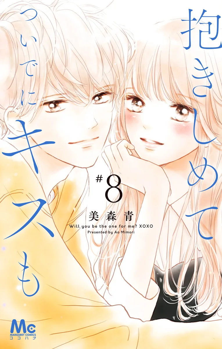 Volume 08