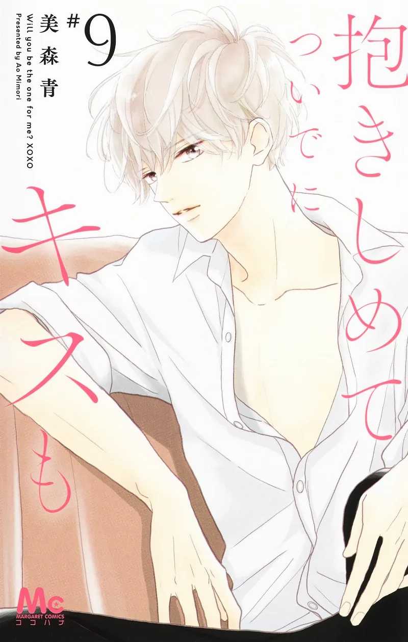 Volume 09