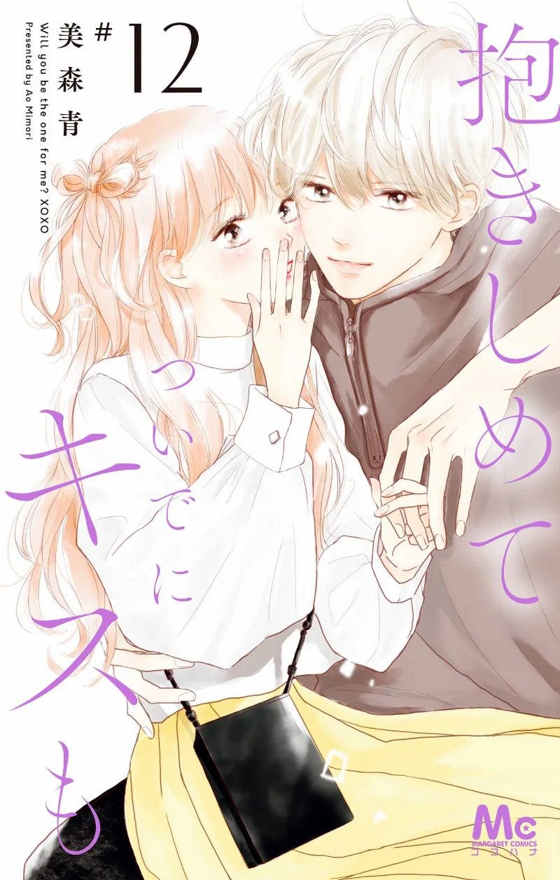 Volume 12