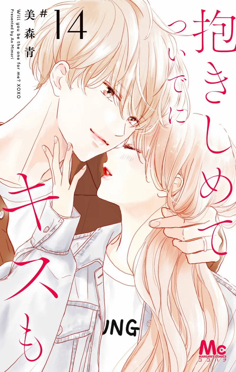 Volume 14