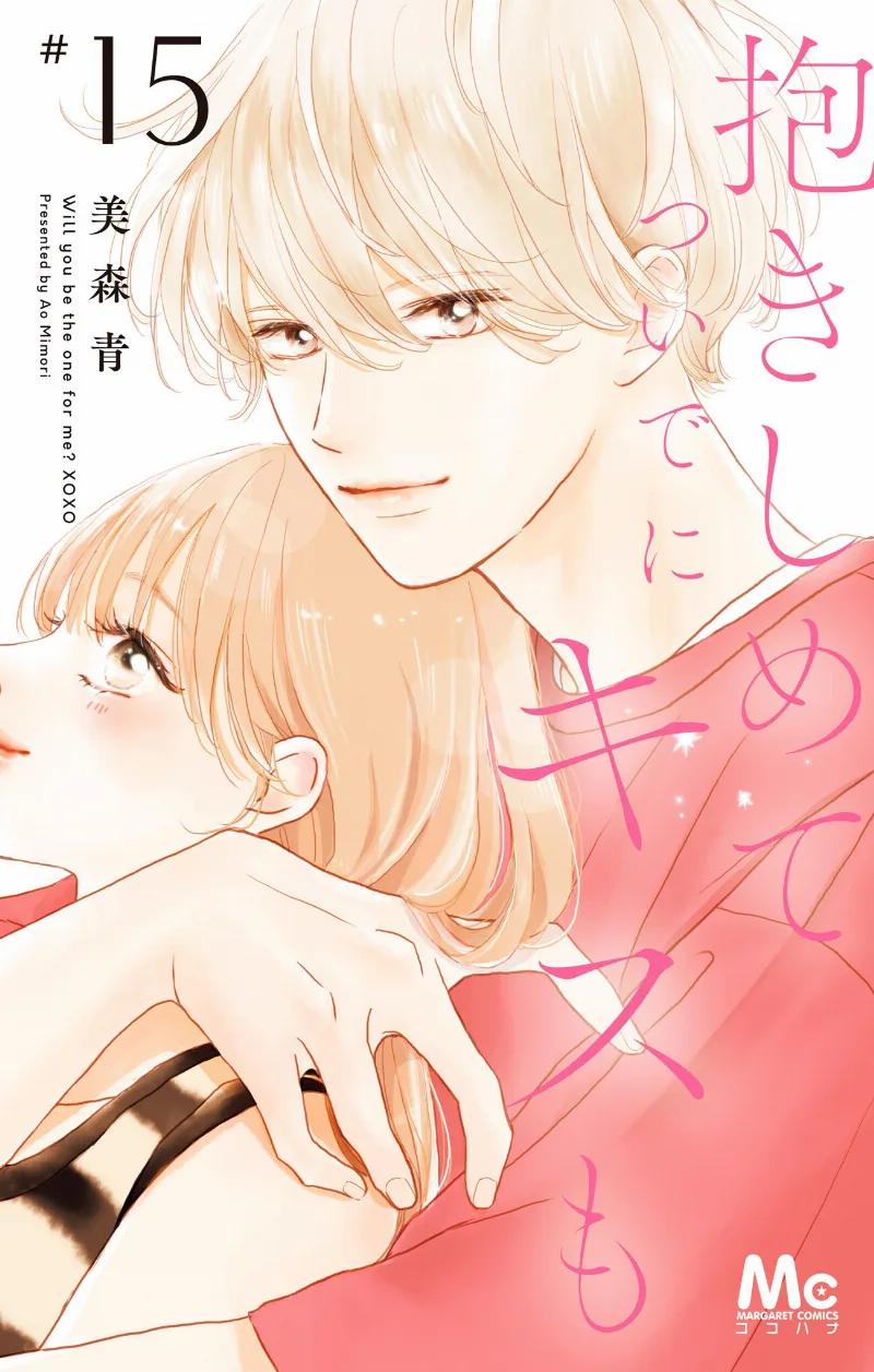 Volume 15