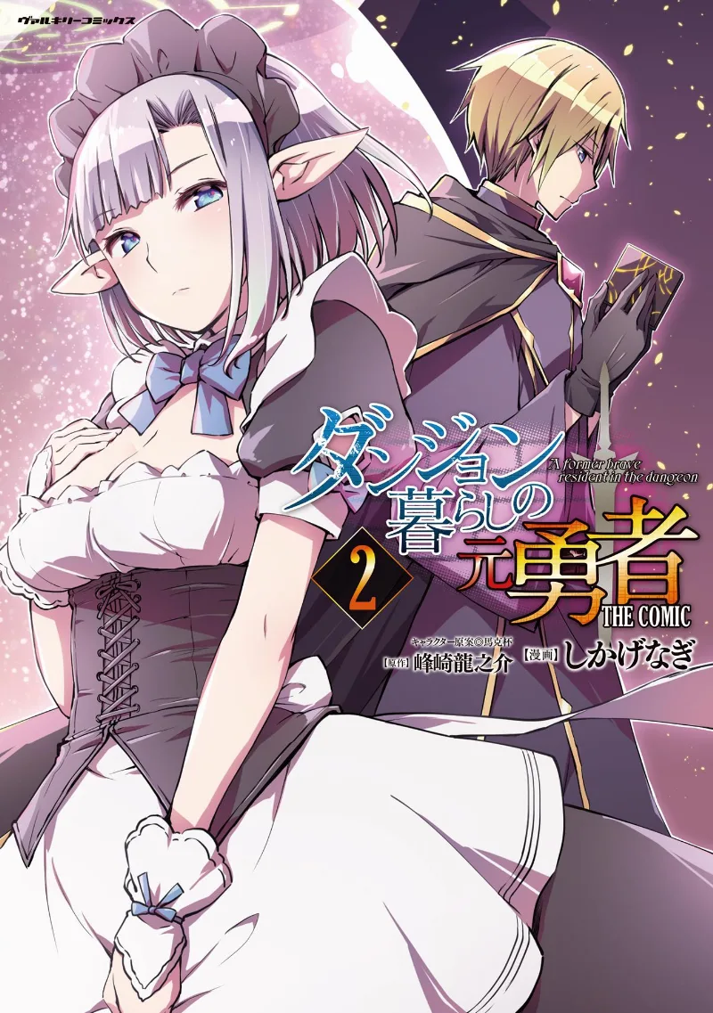 Volume 02
