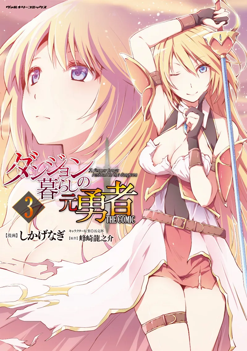 Volume 03
