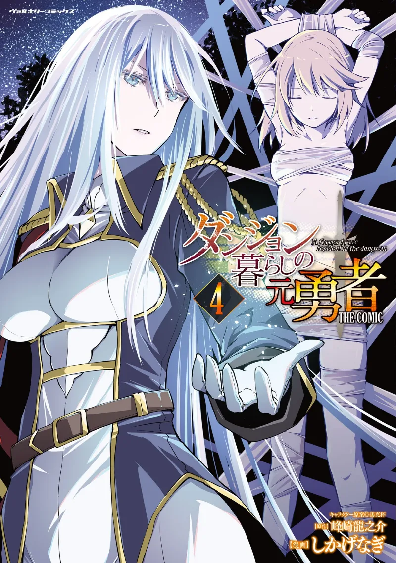 Volume 04